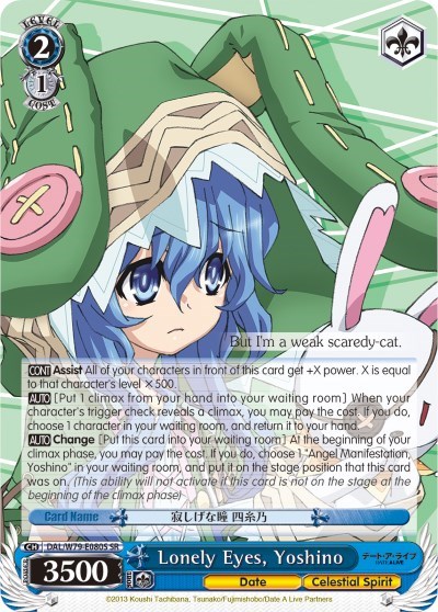 Lonely Eyes, Yoshino DAL/W79-E080S SR
