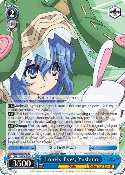 Lonely Eyes, Yoshino DAL/W79-E080 R