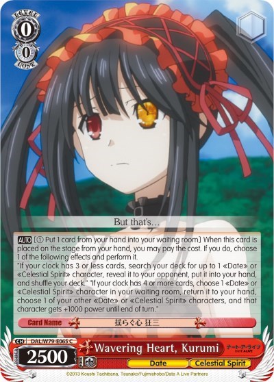 Wavering Heart, Kurumi DAL/W79-E065 C