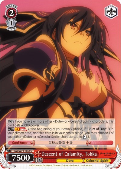 Descent of Calamity, Tohka DAL/W79-E062 U