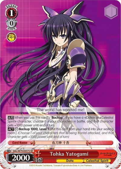Tohka Yatogami DAL/W79-E057S SR