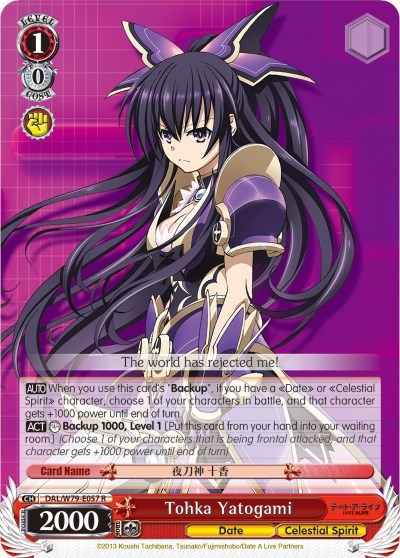 Tohka Yatogami DAL/W79-E057 R