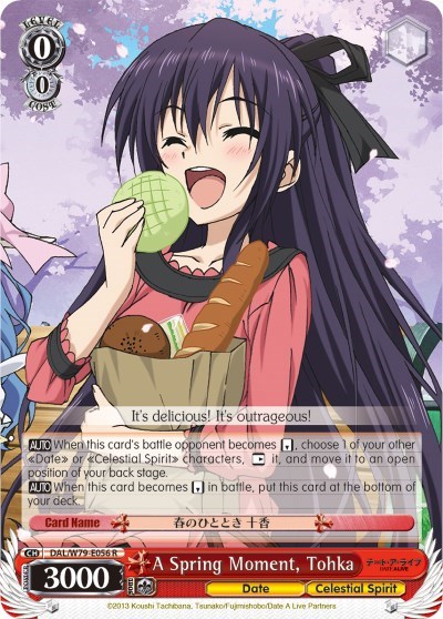 A Spring Moment, Tohka DAL/W79-E056 R