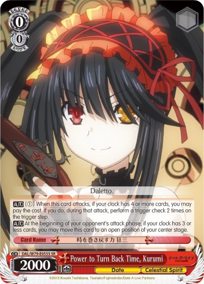 Power to Turn Back Time, Kurumi DAL/W79-E055S SR