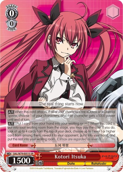 Kotori Itsuka DAL/W79-E051S SR