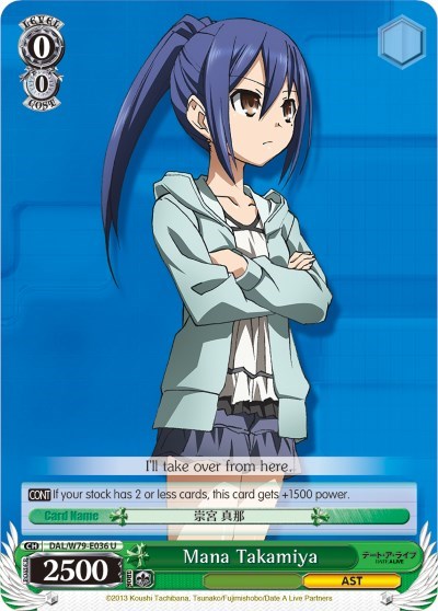 Mana Takamiya DAL/W79-E036 U