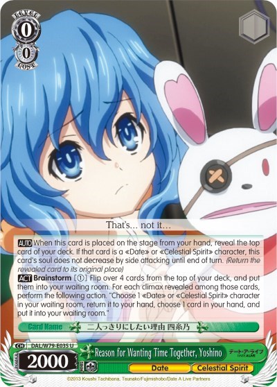 Reason for Wanting Time Together, Yoshino DAL/W79-E035 U