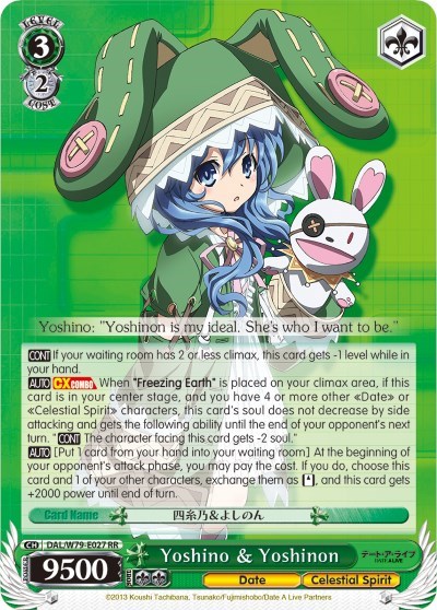 Yoshino & Yoshinon DAL/W79-E027 RR