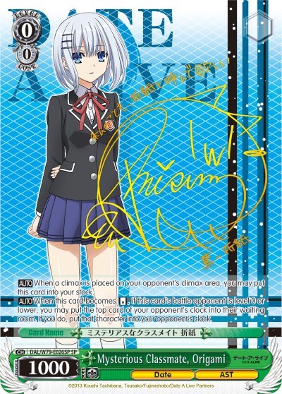 Mysterious Classmate, Origami DAL/W79-E026SP SP