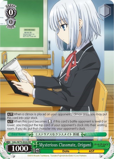 Mysterious Classmate, Origami DAL/W79-E026 RR