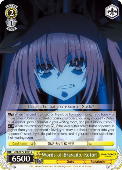Words of Bravado, Kotori DAL/W79-E021 C