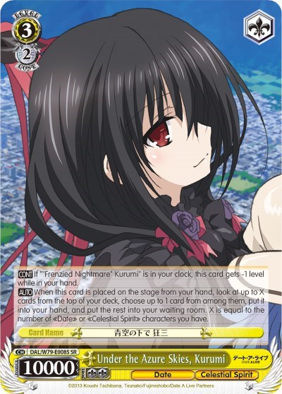 Under the Azure Skies, Kurumi DAL/W79-E008S SR