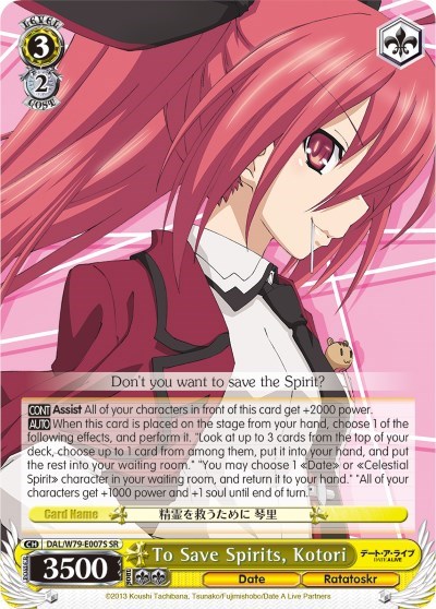To Save Spirits, Kotori DAL/W79-E007S SR