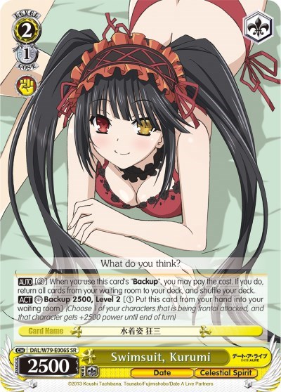Swimsuit, Kurumi DAL/W79-E006S SR