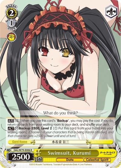 Swimsuit, Kurumi DAL/W79-E006 R