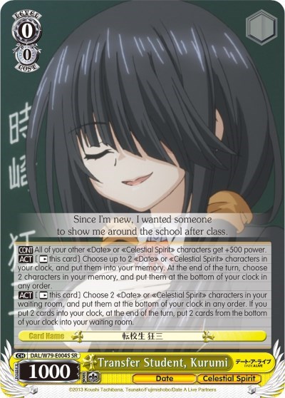 Transfer Student, Kurumi DAL/W79-E004S SR
