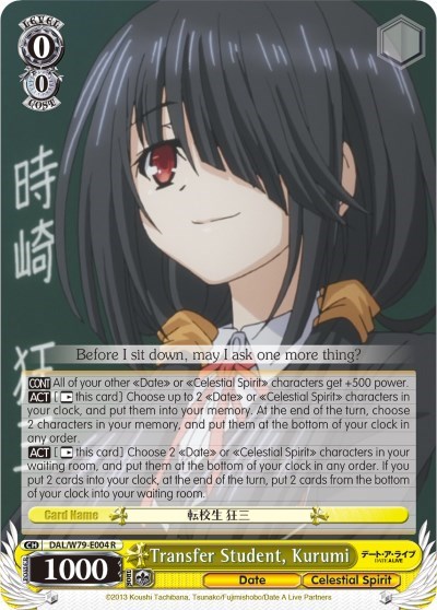 Transfer Student, Kurumi DAL/W79-E004 R