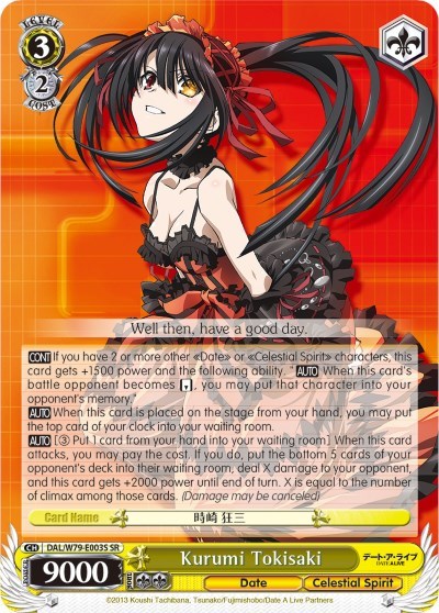 Kurumi Tokisaki DAL/W79-E003S SR