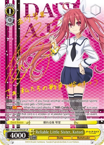 Reliable Little Sister, Kotori DAL/W79-E002SP SP