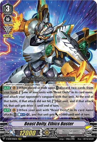 Beast Deity, Ethics Buster [V Format] V-SS08/036EN