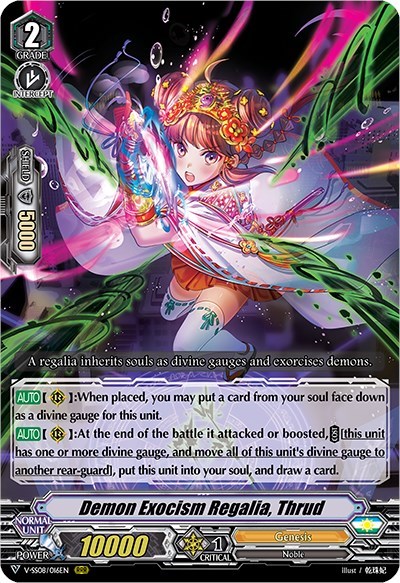 Demon Exorcism Regalia, Thrud [V Format] V-SS08/016EN