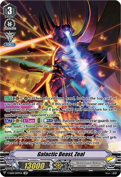 Galactic Beast, Zeal [V Format] V-SS08/SP07EN