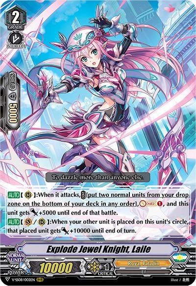 Explode Jewel Knight, Laile [V Format] V-SS08/002EN