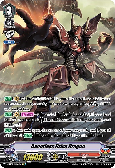 Dauntless Drive Dragon [V Format] V-SS08/SP04EN