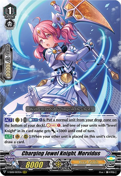Charging Jewel Knight, Morvidus [V Format] V-SS08/003EN