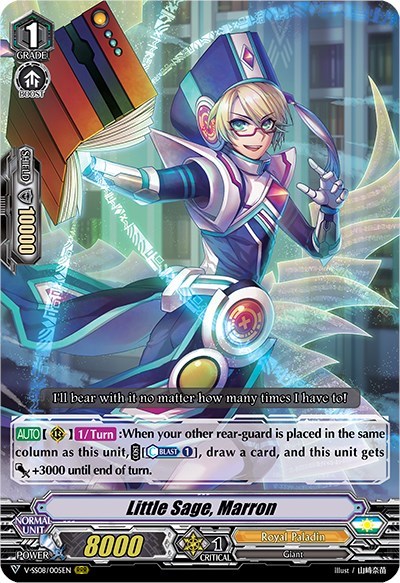 Little Sage, Marron [V Format] V-SS08/005EN