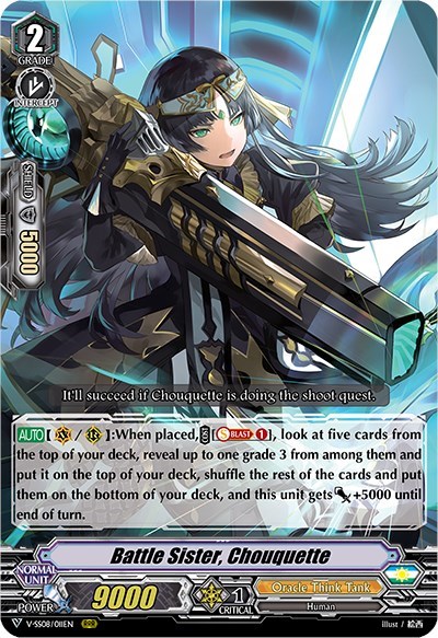 Battle Sister, Chouquette [V Format] V-SS08/011EN