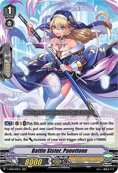 Battle Sister, Panettone [V Format] V-SS08/013EN
