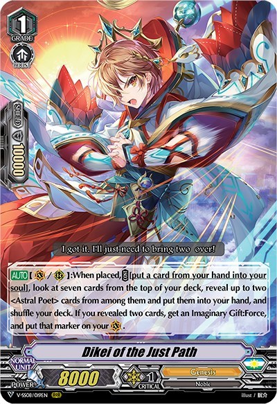 Dikei of the Just Path [V Format] V-SS08/019EN