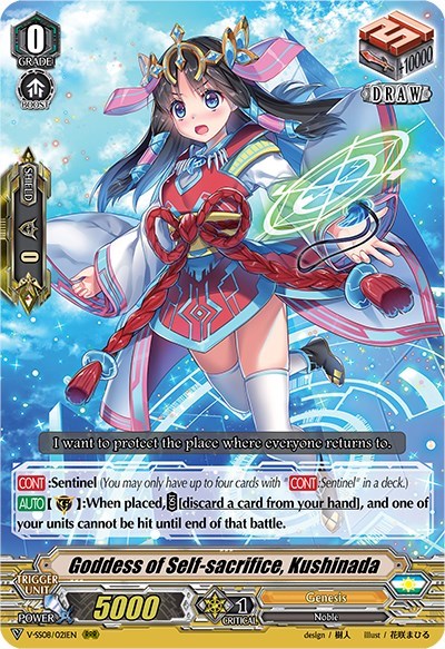 Goddess of Self-sacrifice, Kushinada [V Format] V-SS08/021EN