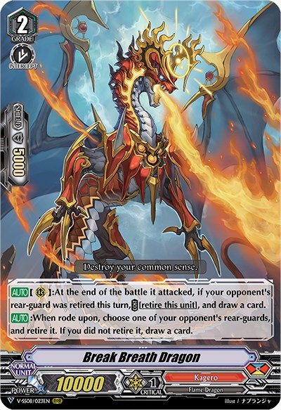 Break Breath Dragon [V Format] V-SS08/023EN