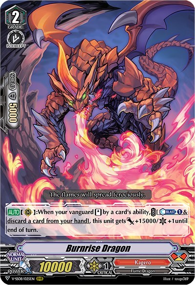 Burnrise Dragon [V Format] V-SS08/025EN