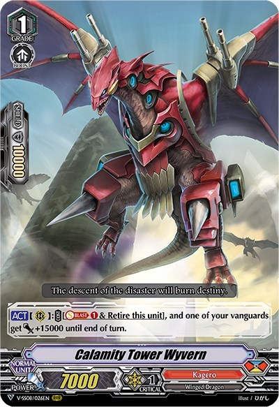 Calamity Tower Wyvern [V Format] V-SS08/026EN