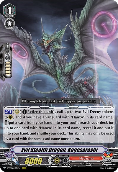 Evil Stealth Dragon, Kagesarashi [V Format] V-SS08/031EN