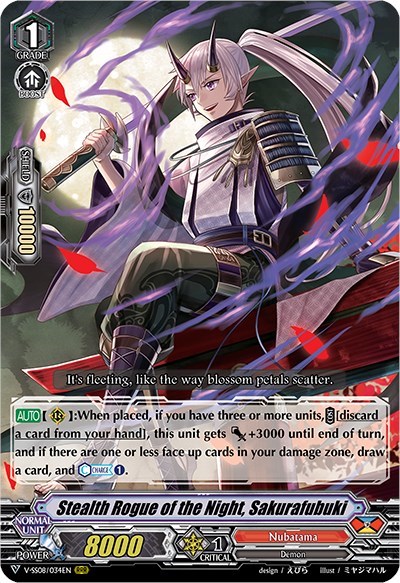 Stealth Rogue of the Night, Sakurafubuki [V Format] V-SS08/034EN