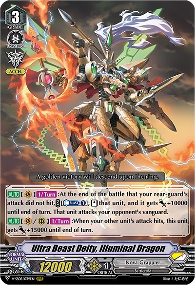 Ultra Beast Deity, Illuminal Dragon [V Format] V-SS08/039EN