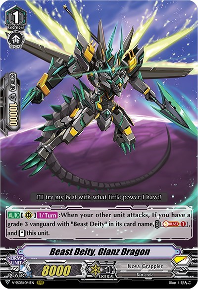 Beast Deity, Glanz Dragon [V Format] V-SS08/041EN