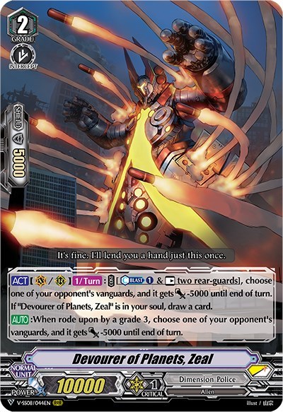 Devourer of Planets, Zeal [V Format] V-SS08/044EN