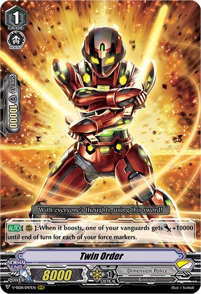 Twin Order [V Format] V-SS08/047EN