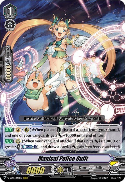 Magical Police Quilt [V Format] V-SS08/048EN