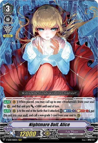 Nightmare Doll, Alice [V Format] V-SS08/060EN