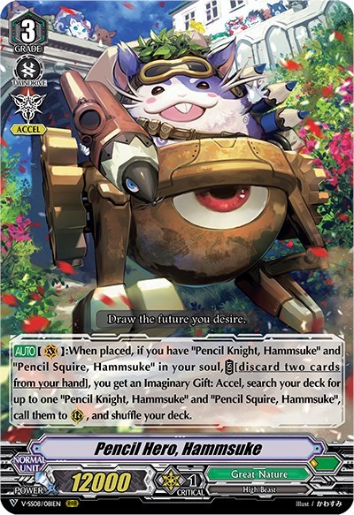 Pencil Hero, Hammsuke [V Format] V-SS08/081EN