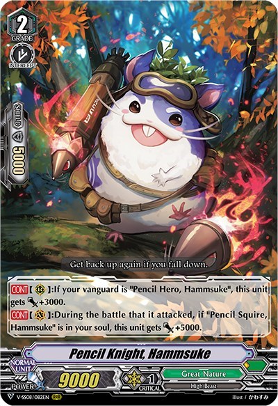 Pencil Knight, Hammsuke [V Format] V-SS08/082EN