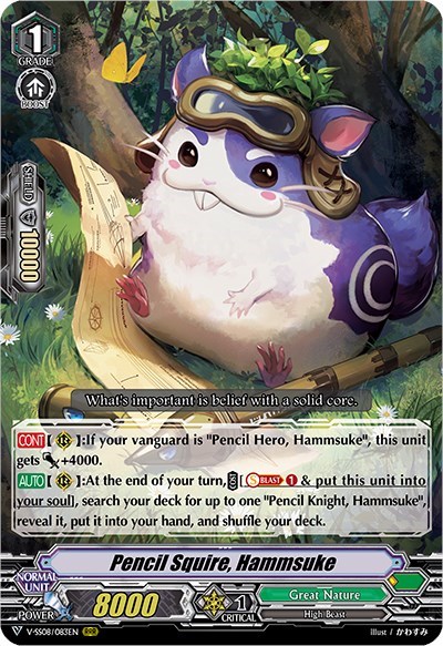 Pencil Squire, Hammsuke [V Format] V-SS08/083EN