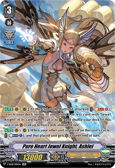 Pure Heart Jewel Knight, Ashlei [V Format] V-SS08/SP01EN