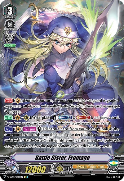 Battle Sister, Fromage [V Format] V-SS08/SP02EN